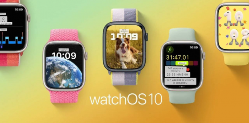 Apple готовит большое обновление интерфейса watchOS 10 Систему представят на WWDC 2023.