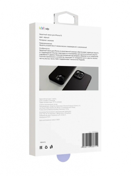 Чехол защитный "vlp" Ecopelle Case с MagSafe для iPhone 15, черный