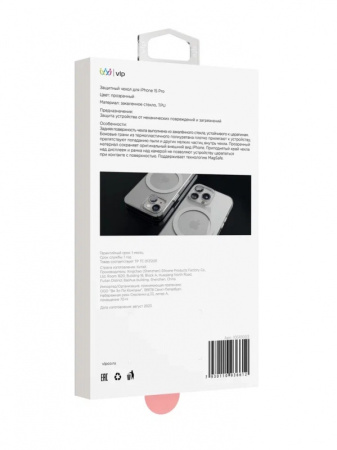 Чехол защитный "vlp" Diamond Case с MagSafe для iPhone 15 Pro, прозрачный