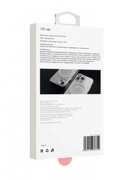 Чехол защитный "vlp" Diamond Case с MagSafe для iPhone 15 Pro, прозрачный
