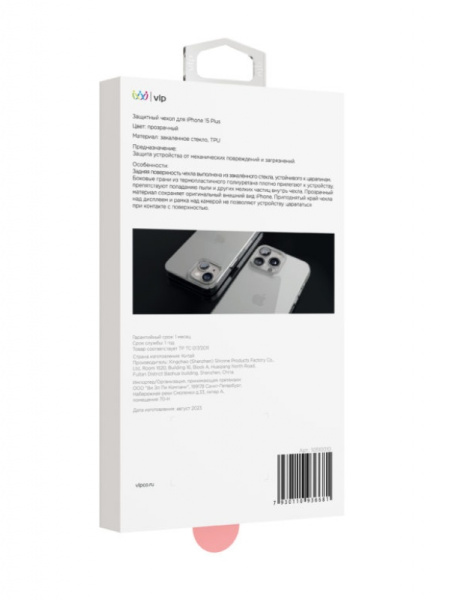 Чехол защитный "vlp" Diamond Case для iPhone 15 Plus