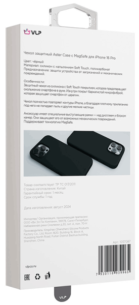 Чехол защитный "vlp" Aster Case с MagSafe для iPhone 16 Pro, черный