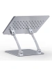 Подставка WIWU Laptop Stand S700