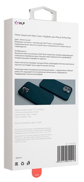 Чехол защитный "vlp" Aster Case с MagSafe для iPhone 16 Pro Max, темно-синий