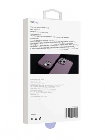 Чехол защитный "vlp" Aster Case с MagSafe для iPhone 14/15, пудровый