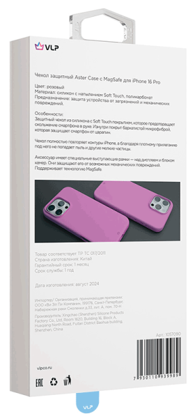 Чехол защитный "vlp" Aster Case с MagSafe для iPhone 16 Pro, розовый