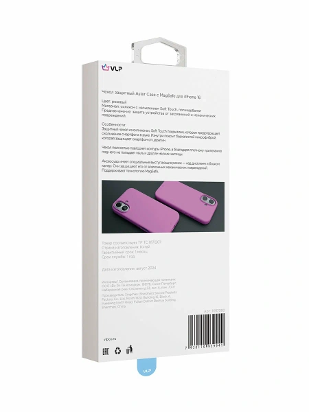 Чехол защитный "vlp" Aster Case с MagSafe для iPhone 16, розовый