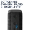 Портативная Колонка ROCKET MOTION 10w