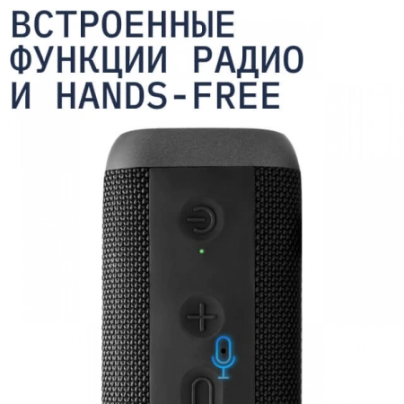 Портативная Колонка ROCKET MOTION 10w