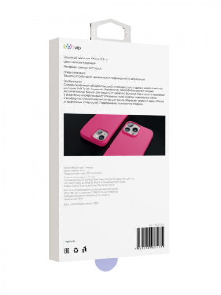 Чехол защитный "vlp" Aster Case с MagSafe для iPhone 15 Pro, неоновый розовый