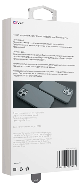 Чехол защитный "vlp" Aster Case с MagSafe для iPhone 16 Pro, серый