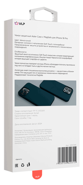 Чехол защитный "vlp" Aster Case с MagSafe для iPhone 16 Pro, темно-синий