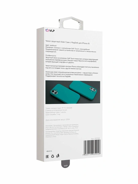 Чехол защитный "vlp" Aster Case с MagSafe для iPhone 16, зеленый