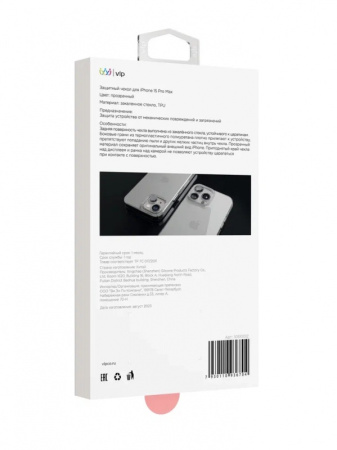 Чехол защитный "vlp" Diamond Case для iPhone 15 Pro Max, прозрачный
