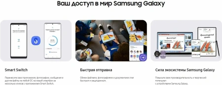 Samsung Galaxy A34 6+ 128Gb Graphite 5G
