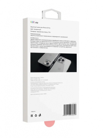 Чехол защитный "vlp" Diamond Case для iPhone 15 Pro, прозрачный