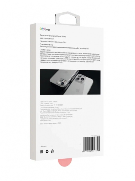 Чехол защитный "vlp" Diamond Case для iPhone 15 Pro, прозрачный