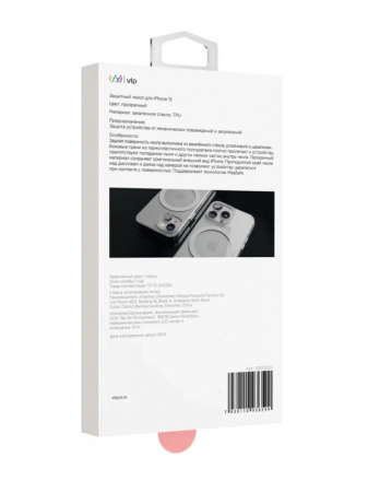 Чехол защитный "vlp" Diamond Case с MagSafe для iPhone 15, прозрачный